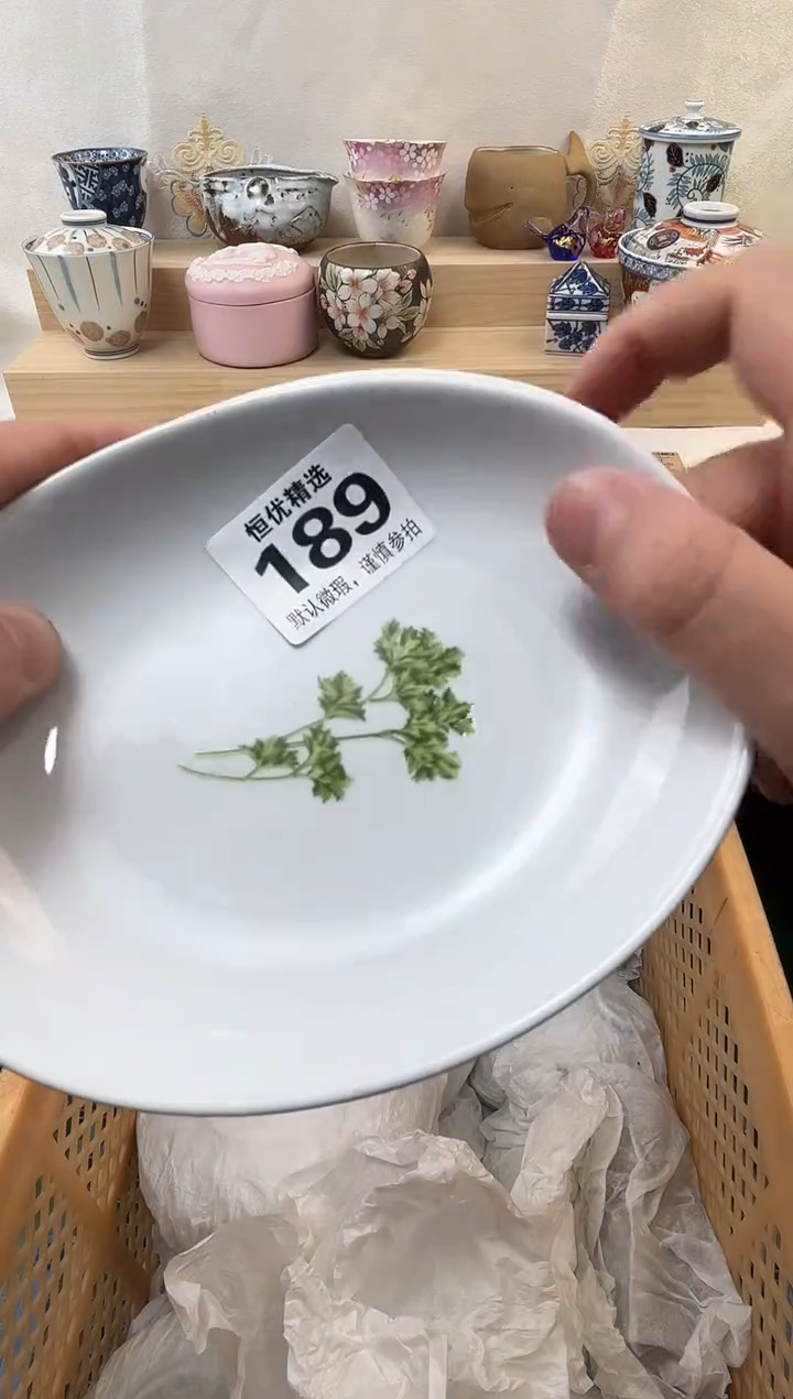 程****金陶瓷陶瓷陶瓷陶瓷陶瓷