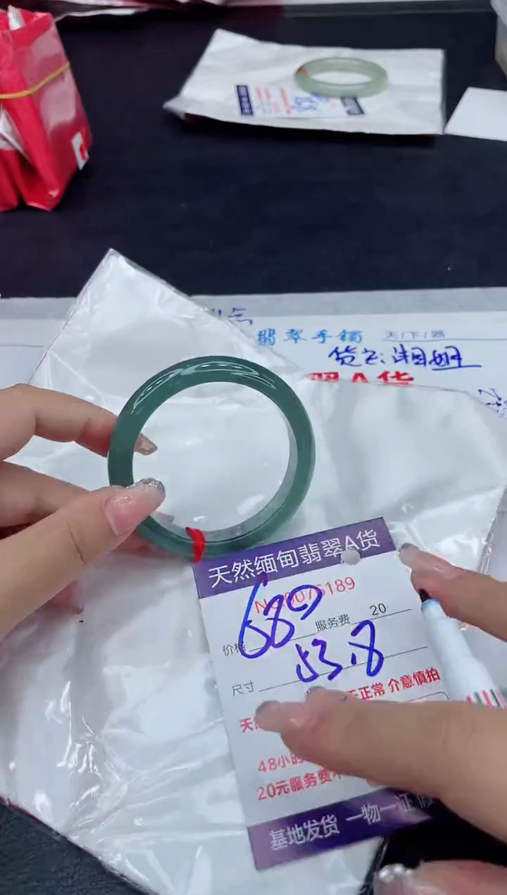 【闪购商品】翡翠手镯未镶嵌88888888