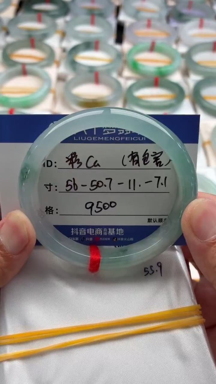 未镶嵌手镯（贵妃镯）翡翠彩*c48小时鉴赏 期