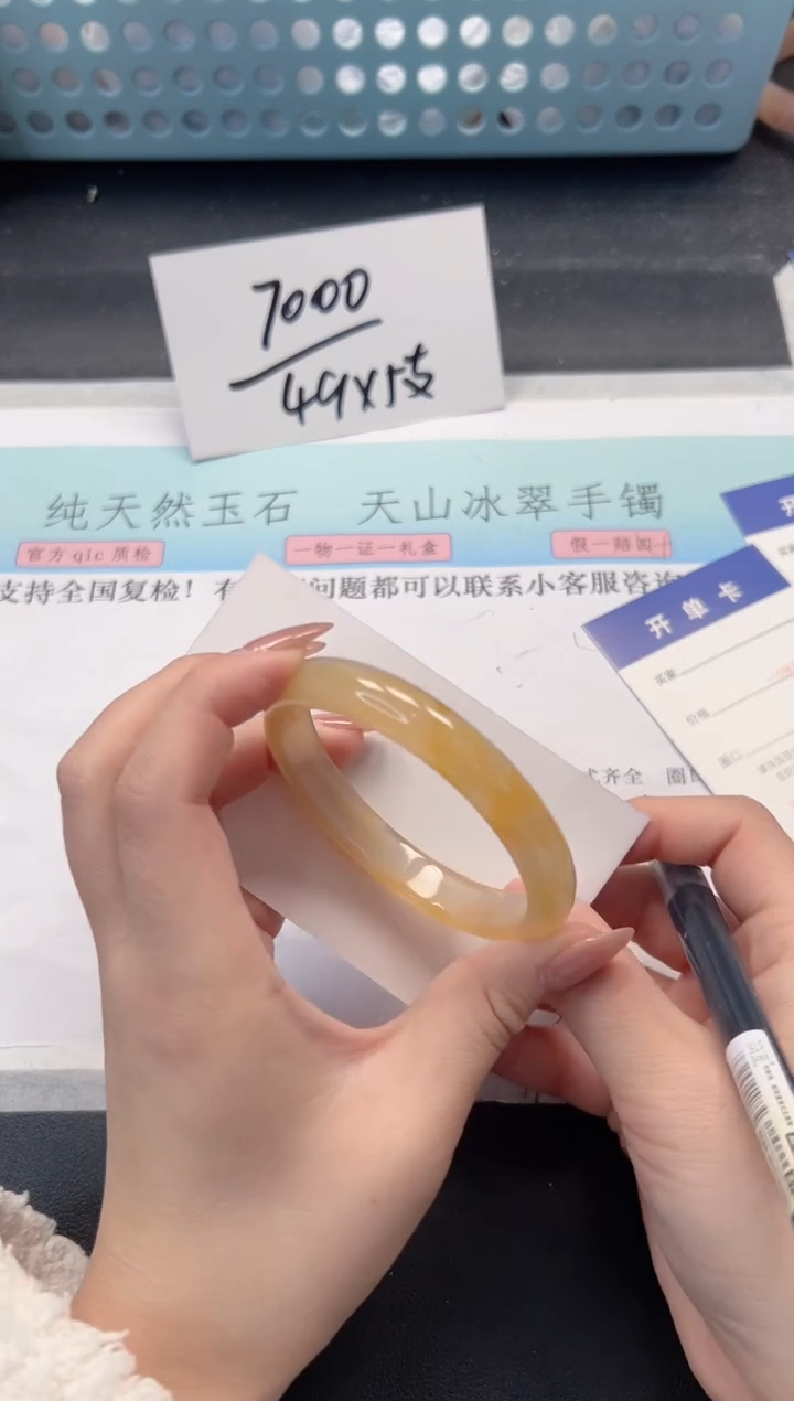 【闪购商品】石英质玉手镯未镶嵌A38-56.7贵妃