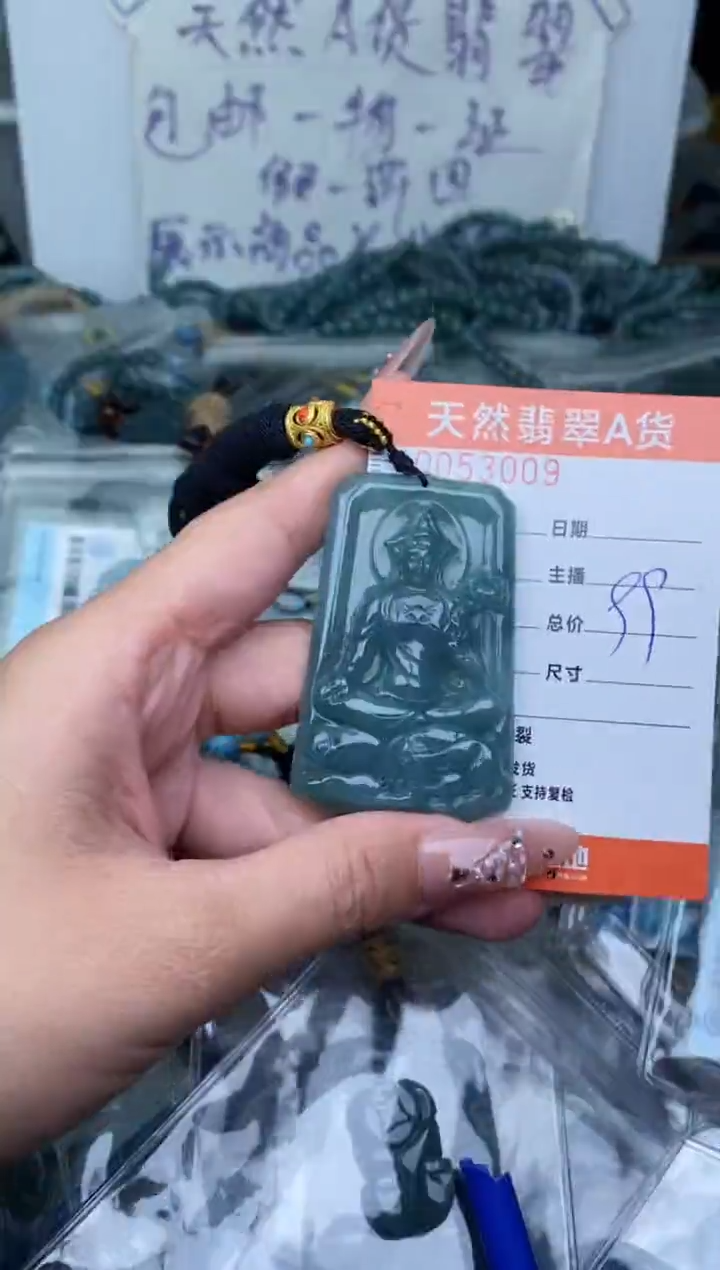 【闪购商品】翡翠颈饰未镶嵌··········