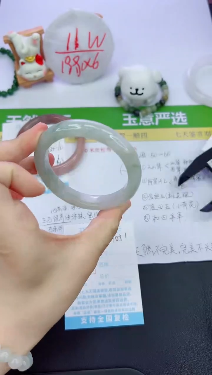 【闪购商品】石英质玉手镯未镶嵌1051-58