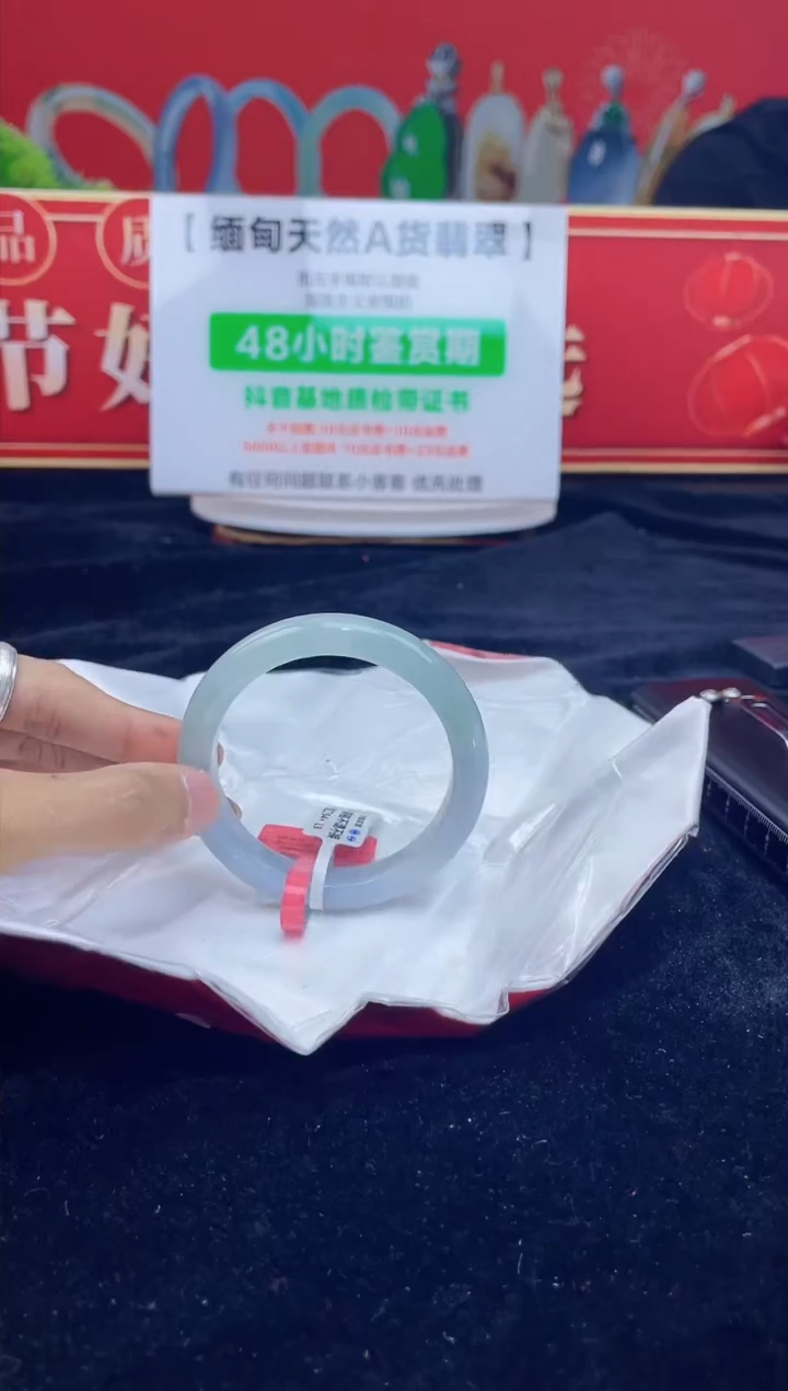 【闪购商品】翡翠手镯未镶嵌6手镯