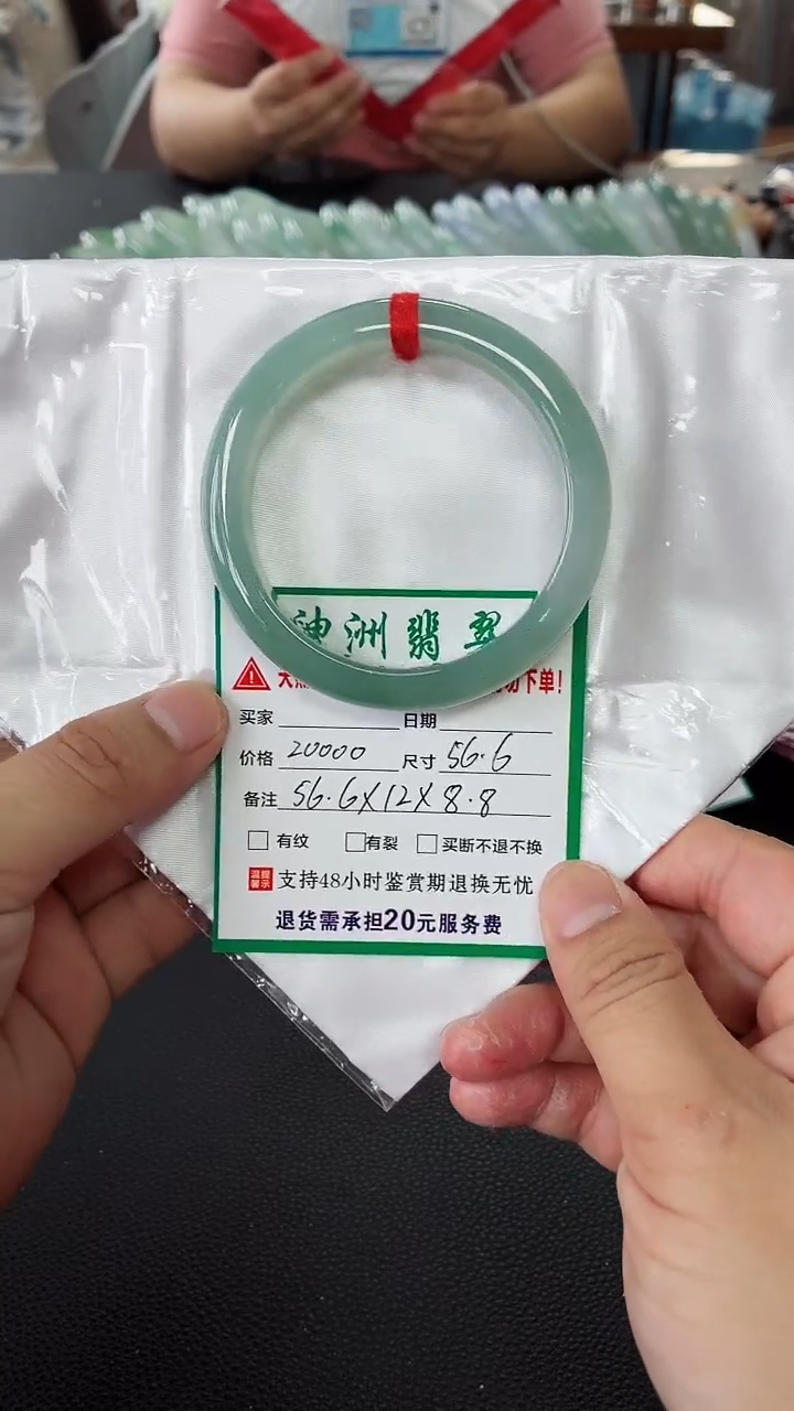 未镶嵌手镯翡翠梦****心翡翠手镯