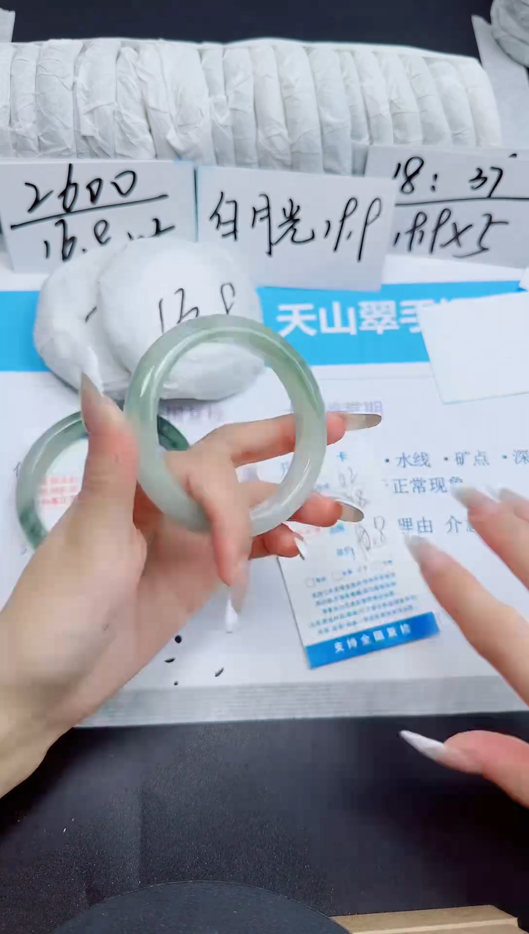 石英质玉手镯未镶嵌62/56.8