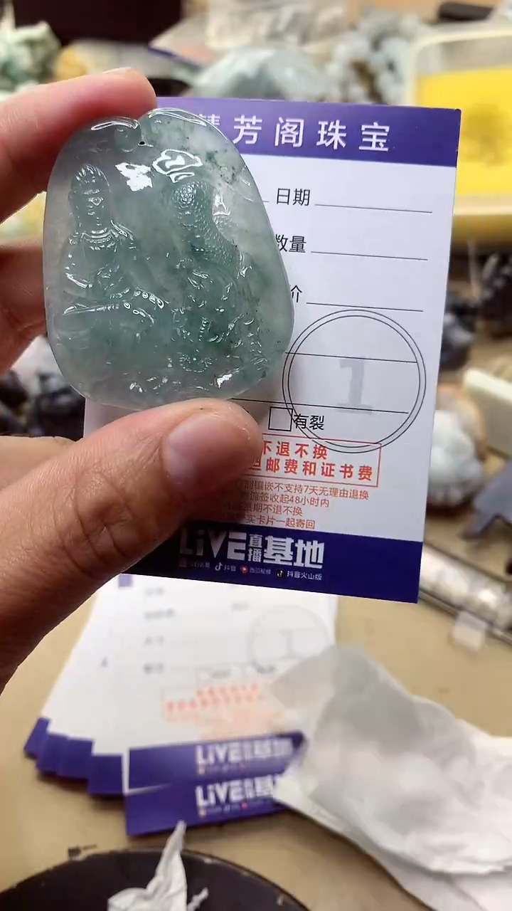 【闪购商品】翡翠颈饰未镶嵌挂件