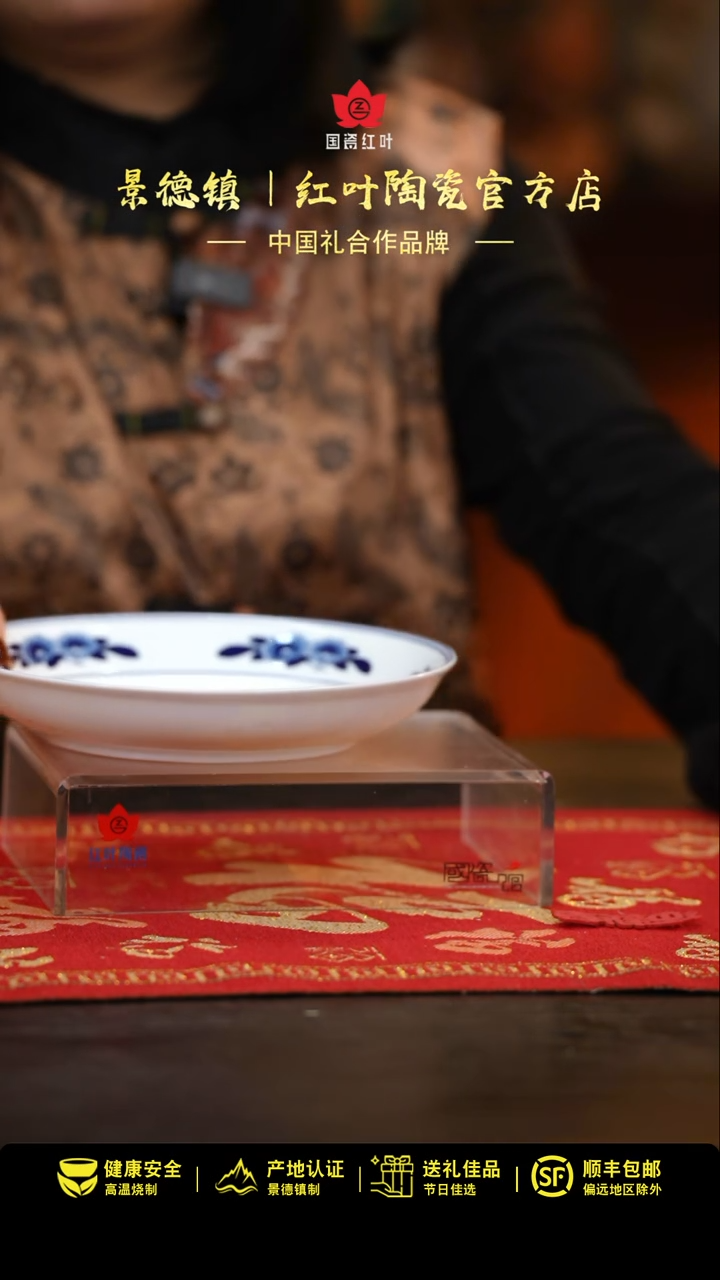 【闪购商品】1个正价双蕾花8寸饭盘