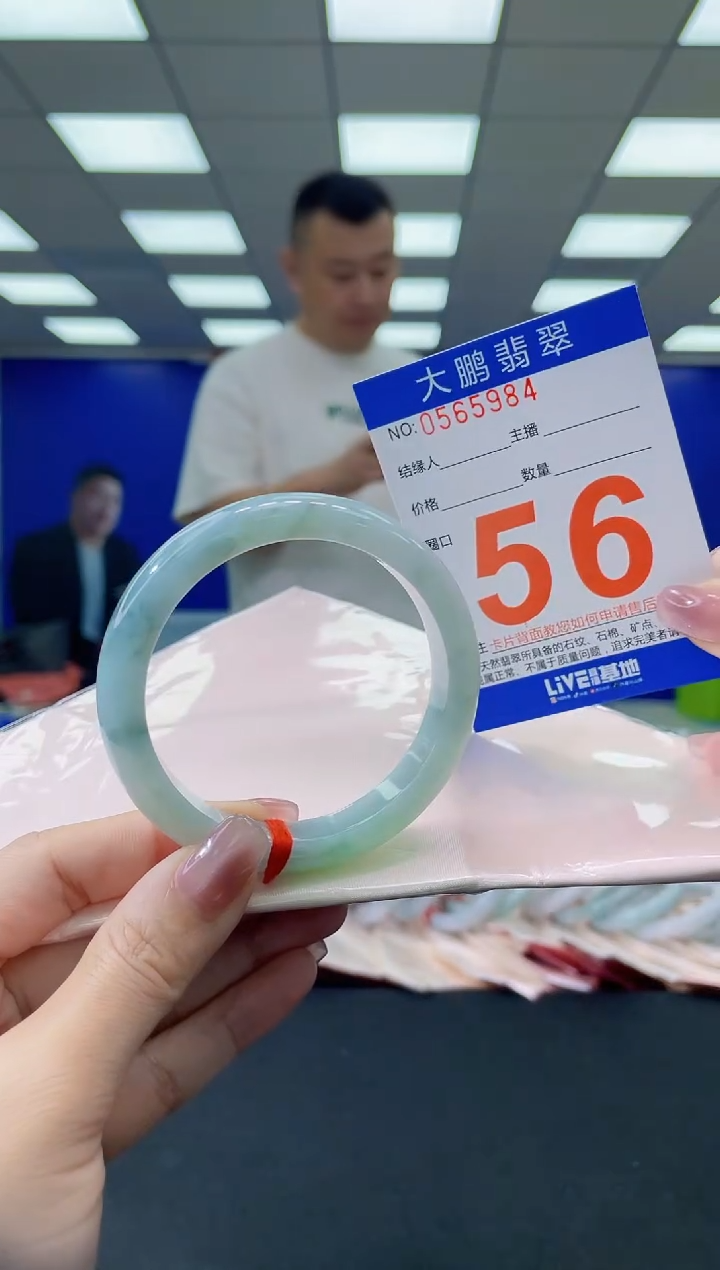 未镶嵌手镯翡翠 AAAAAAAAAA