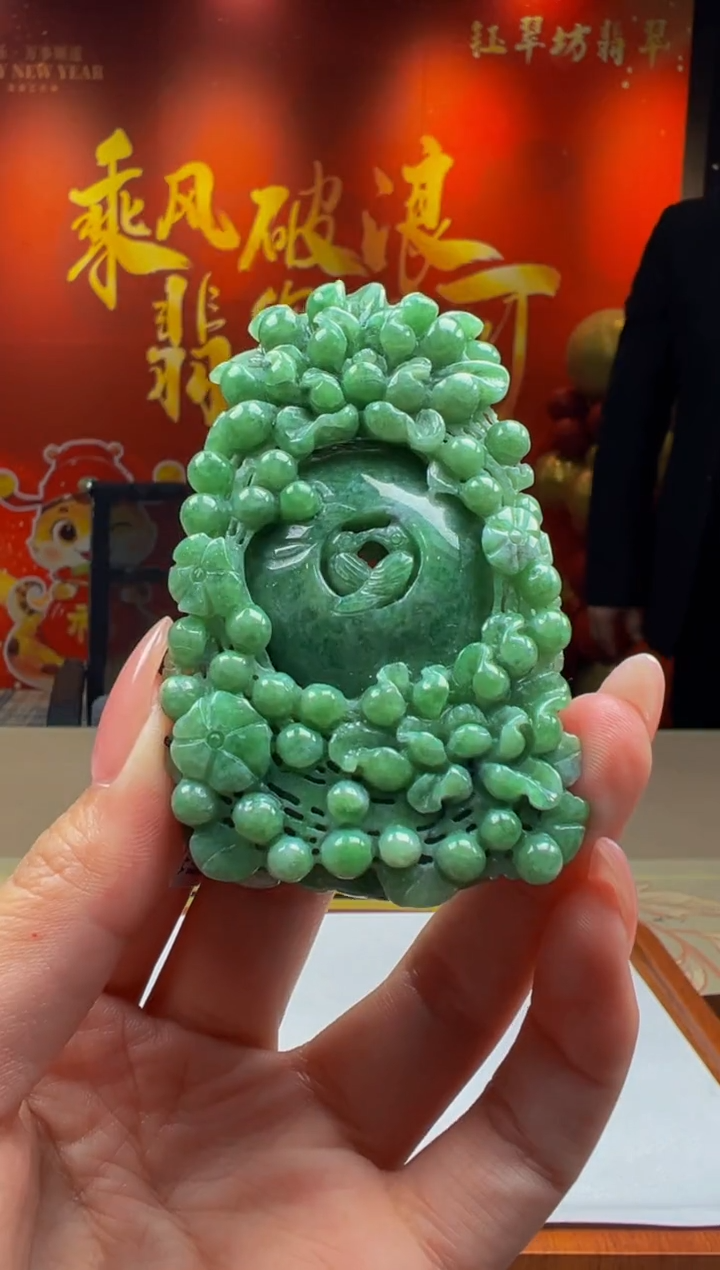 【闪购商品】定制翡翠未镶嵌Y2025-1-23-55