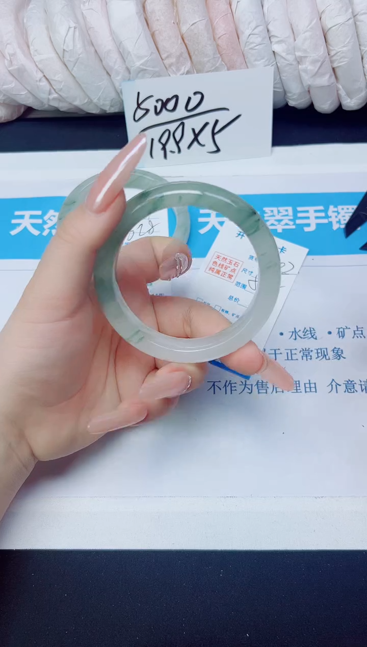 石英质玉手镯未镶嵌242/57.5