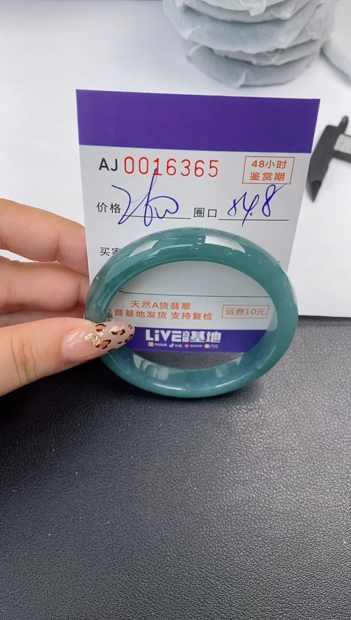 【闪购商品】翡翠手镯未镶嵌天然A货翡翠