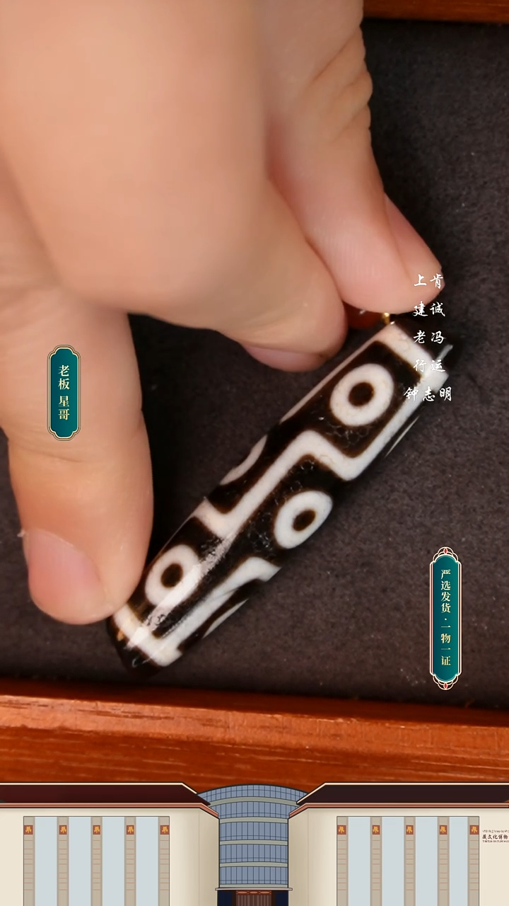 【闪购商品】玛瑙/玉髓颈饰未镶嵌行运古法黑白折线九53.9*12