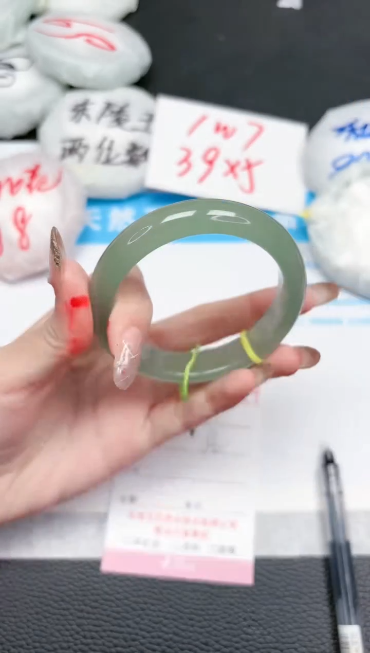 【闪购商品】石英质玉手镯未镶嵌292-55.7