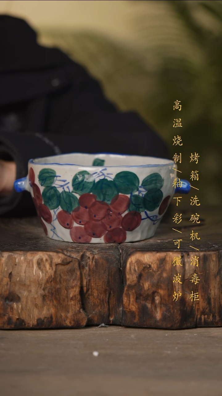 瓷片景德镇高温釉下彩可微波烤箱洗碗机