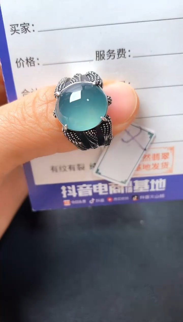 银S925镶嵌戒指翡翠22222