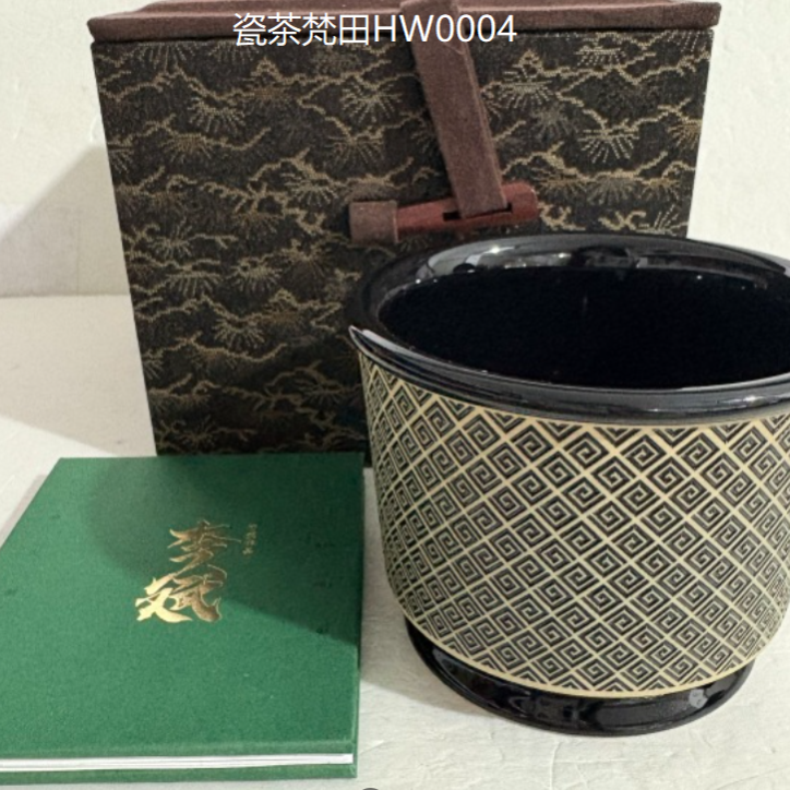 【叁山】回纹容天杯180ml，梵田里底款