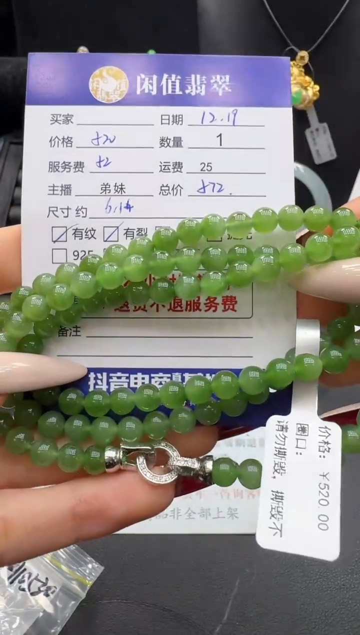 未镶嵌手串和田玉红和田玉珠串