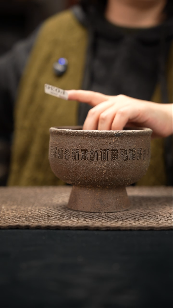 口径10.5花盆-12-06-036特瑕