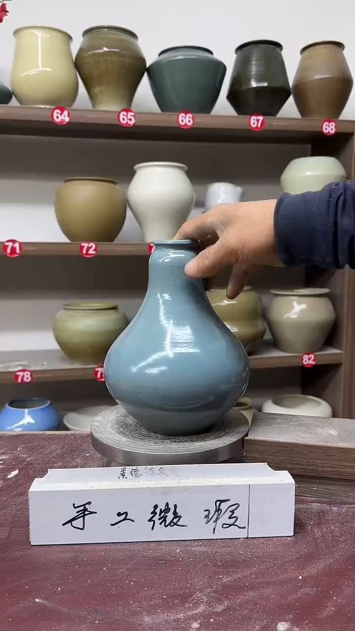 【闪购商品】陶瓷10-高20口3瑕无孔