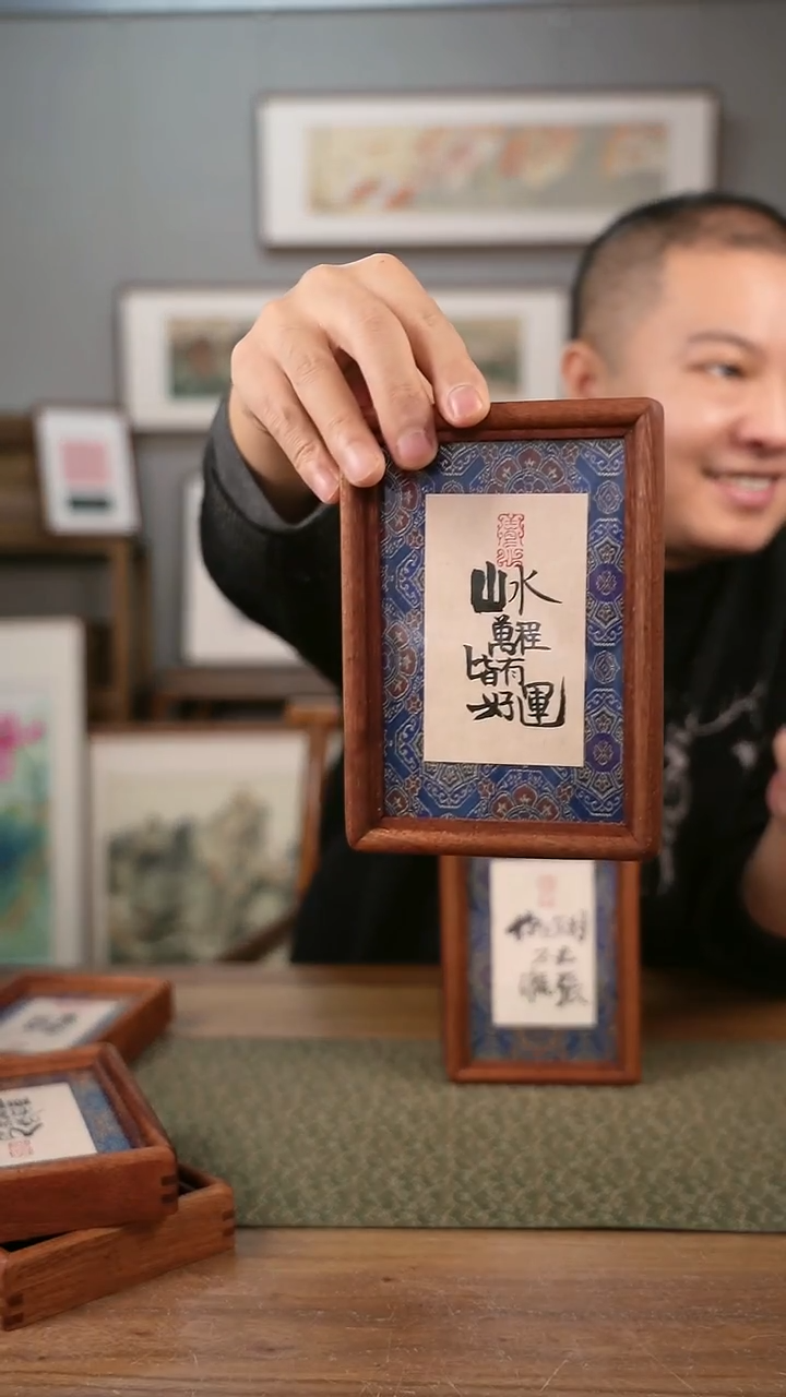 书法手书/绘同款作品-协会会员老师