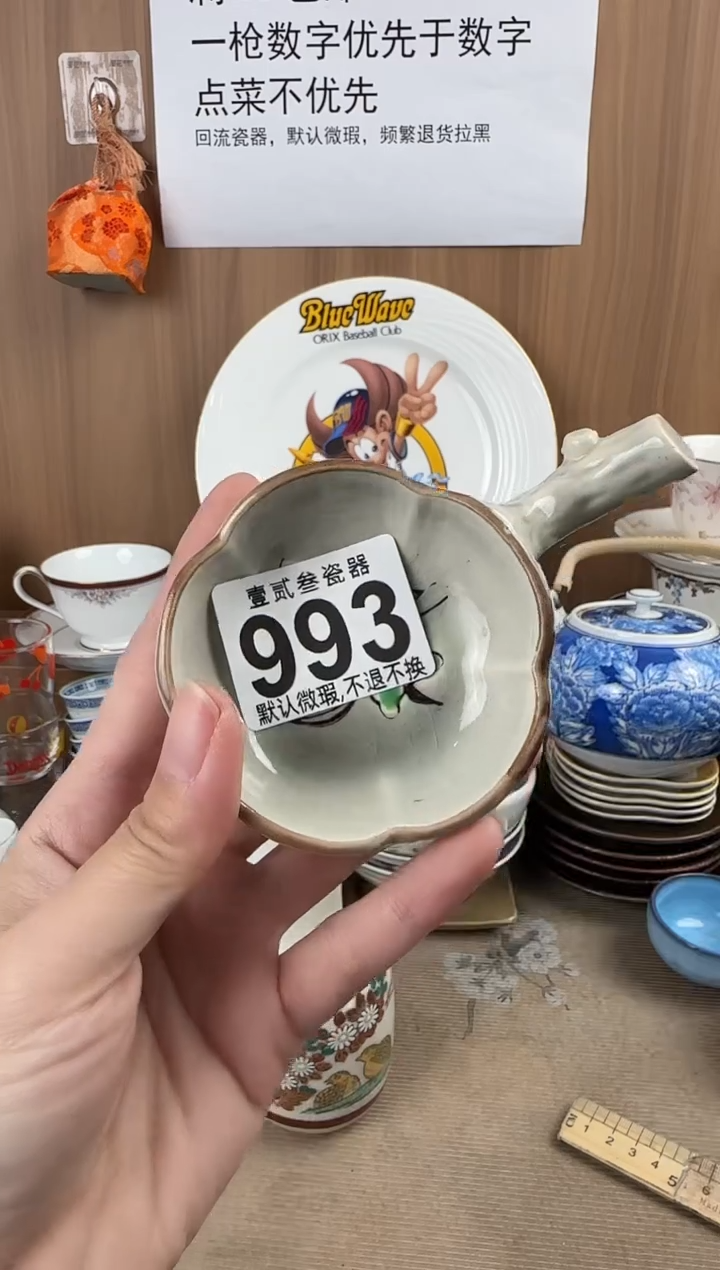 用****6瓷器瓷器瓷器瓷器