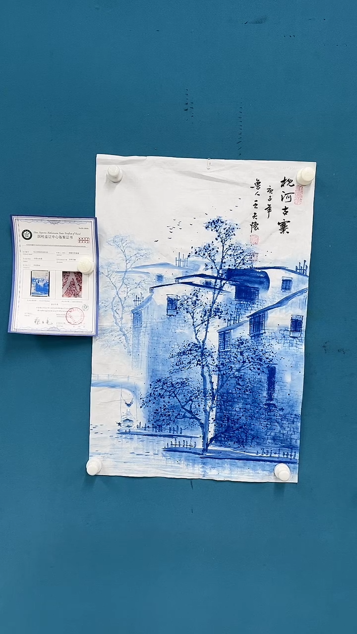 【闪购商品】国画2.17-甄选-王夫怀-四尺三开90