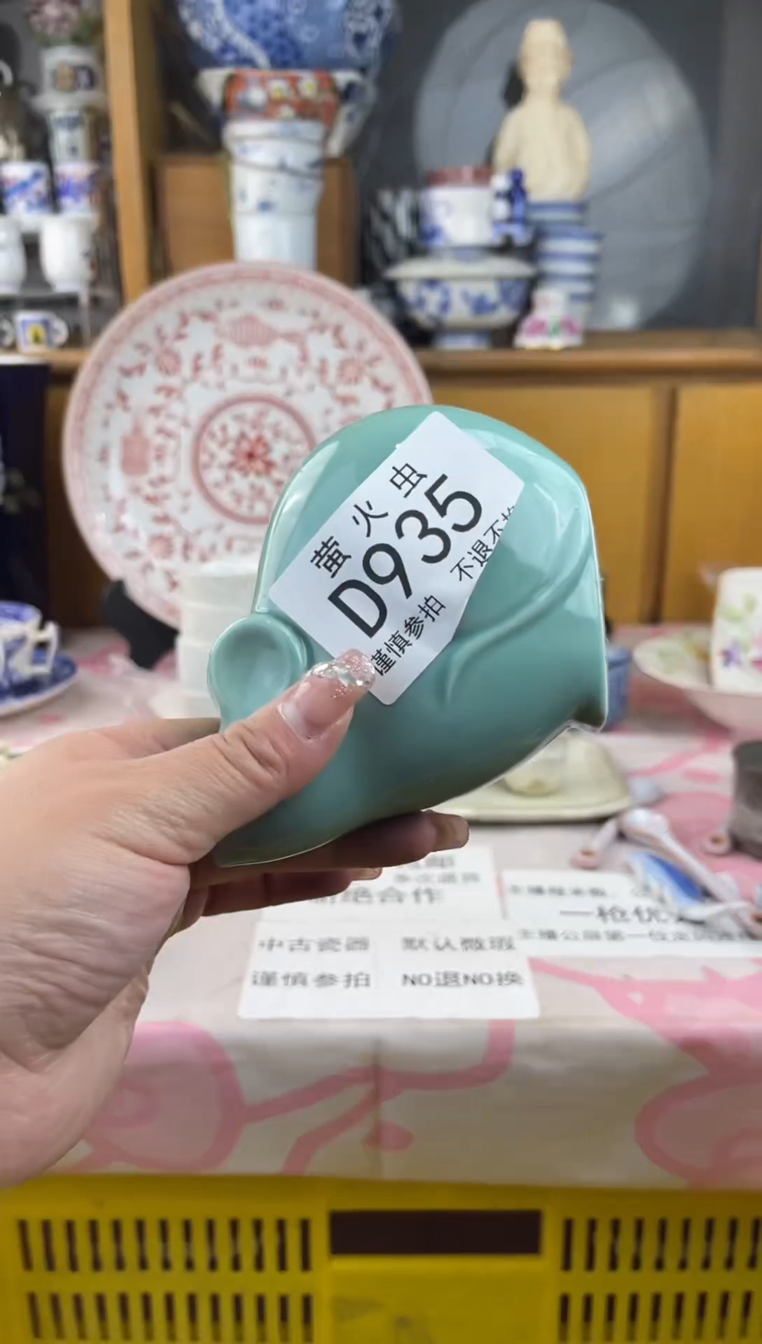 瓷片小*宝DDDDDD瓷片935