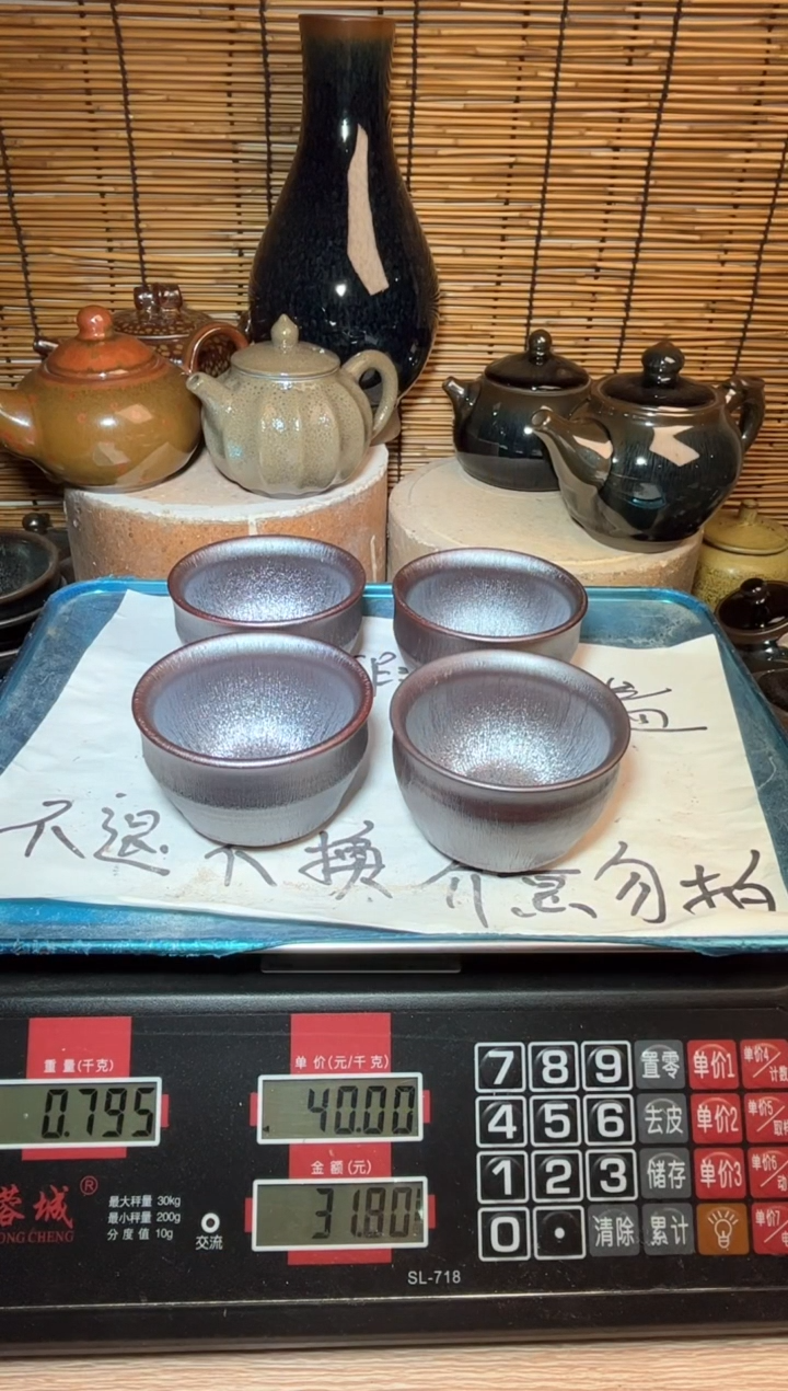 【闪购商品】茶盏建窑建盏微瑕建盏