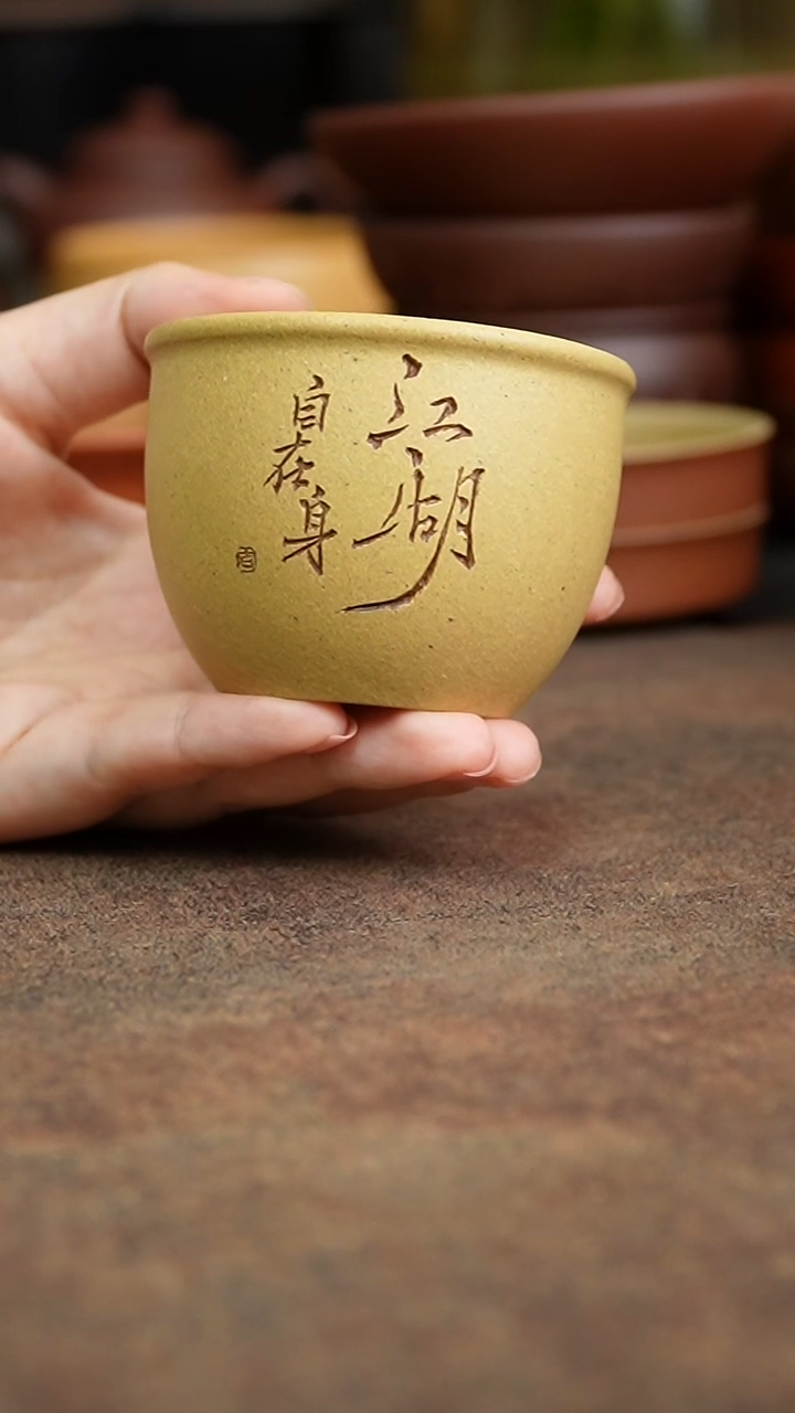 茶杯紫砂74777777777777777777