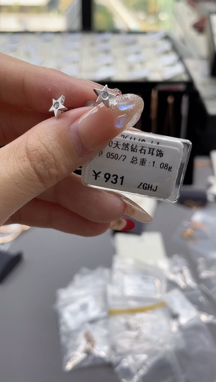 【闪购商品】钻石耳饰18K金镶嵌剪断标绳不退不换