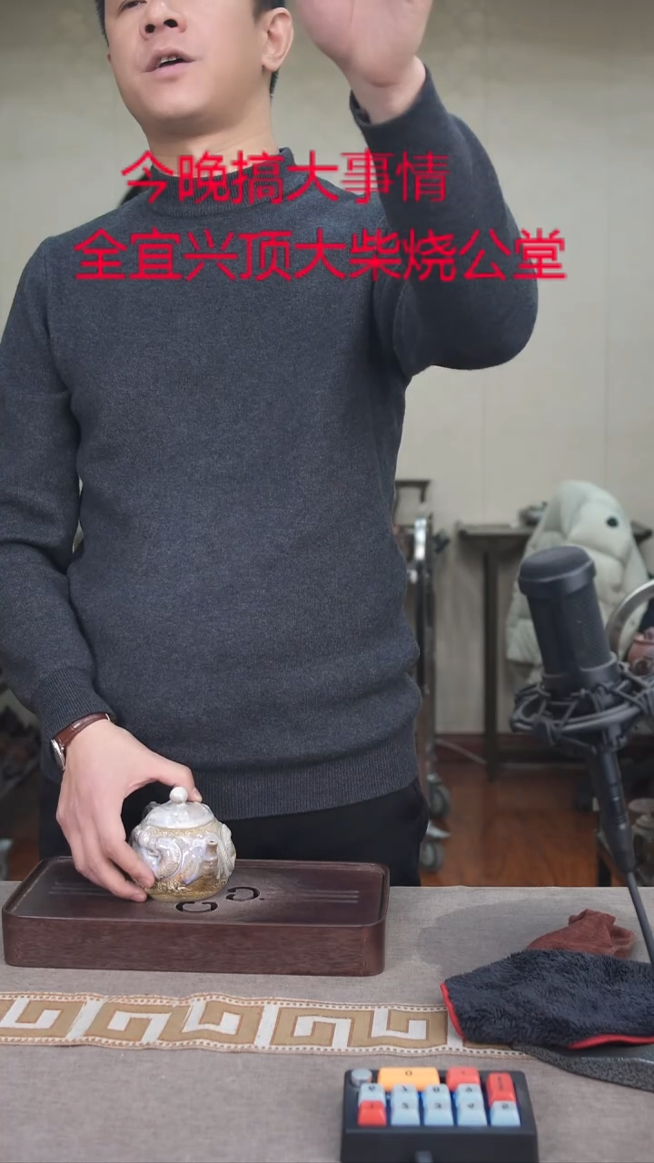 茶壶紫砂宜興紫砂柴燒