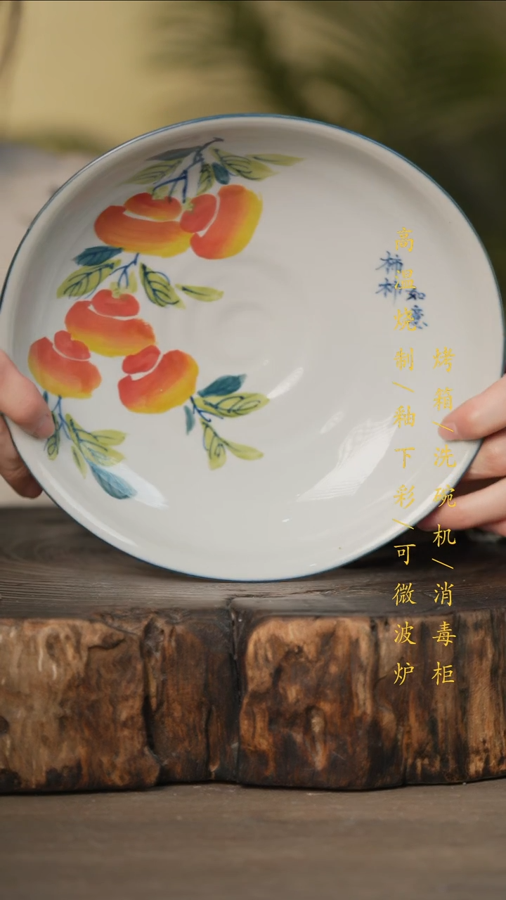 瓷片景德镇高温釉下彩可微波烤箱洗碗机