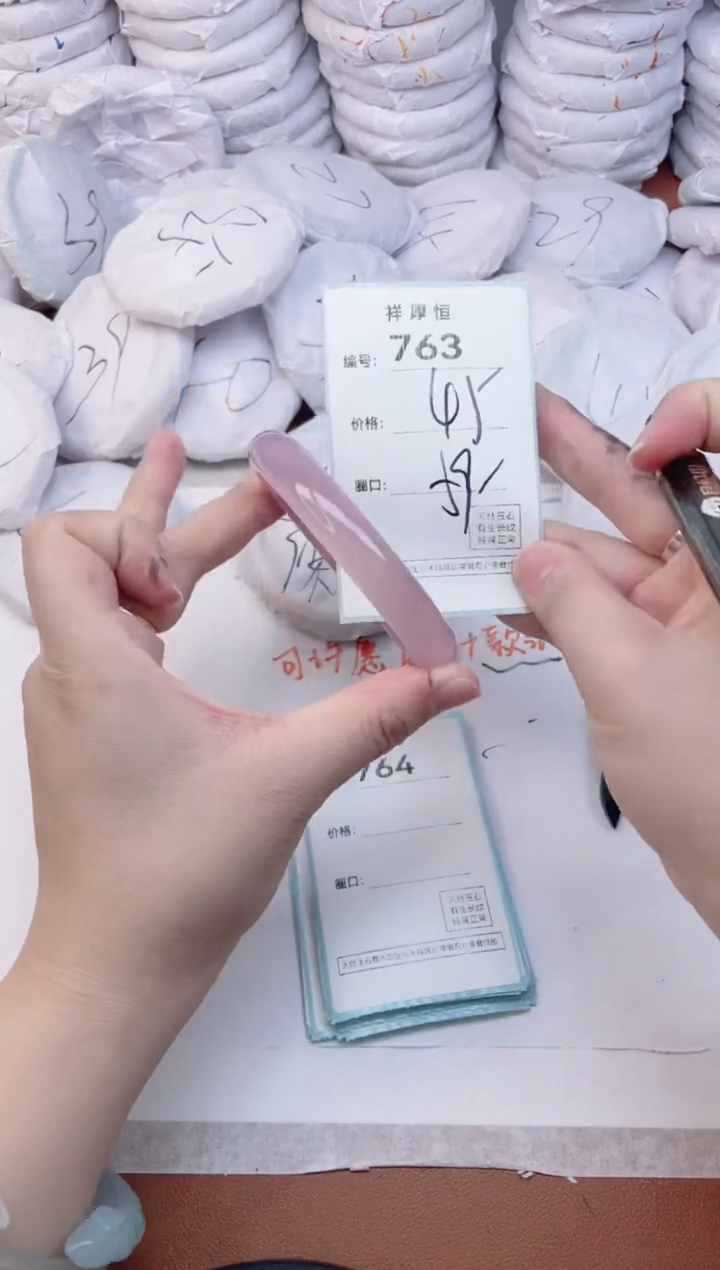 【闪购商品】玛瑙/玉髓手镯未镶嵌763