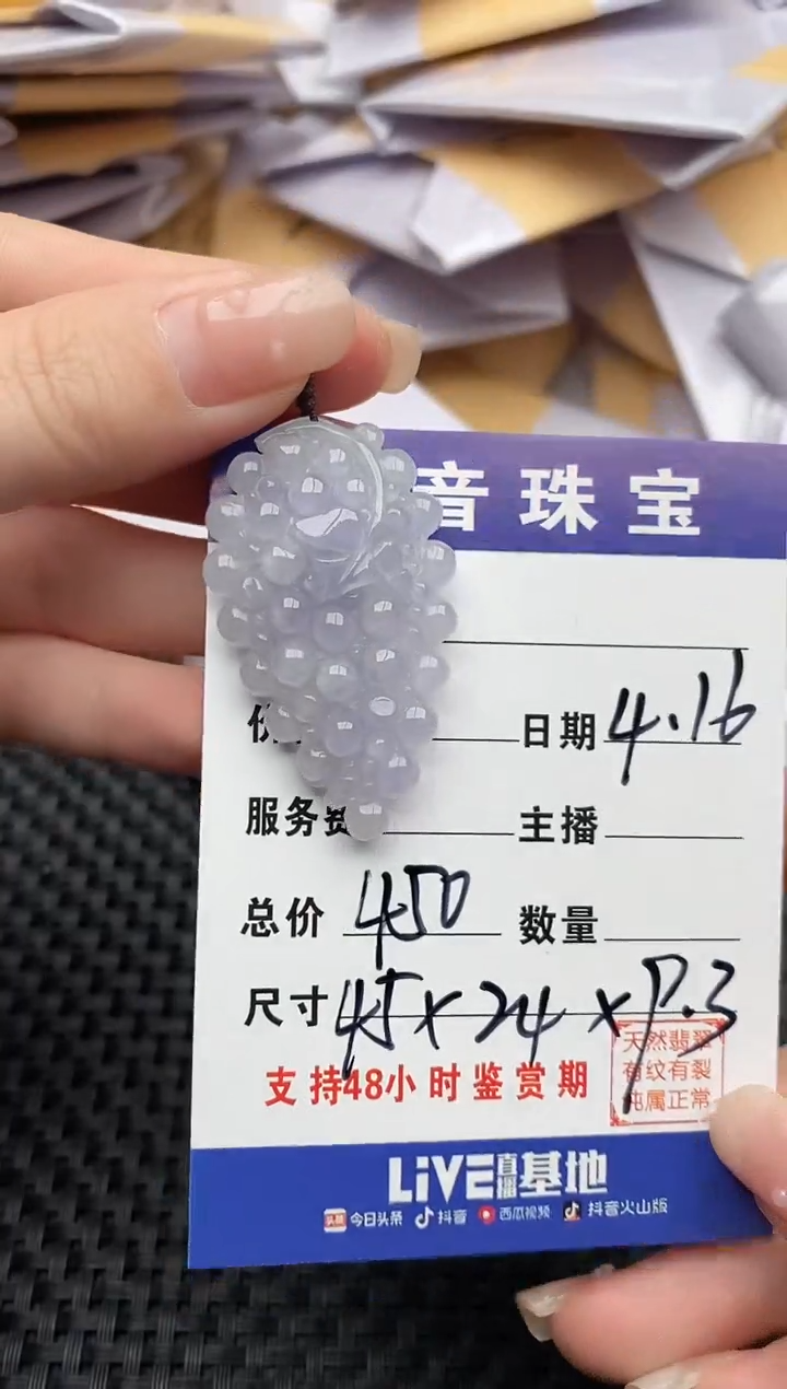 翡翠未镶嵌颈饰纯天然缅甸翡翠A货