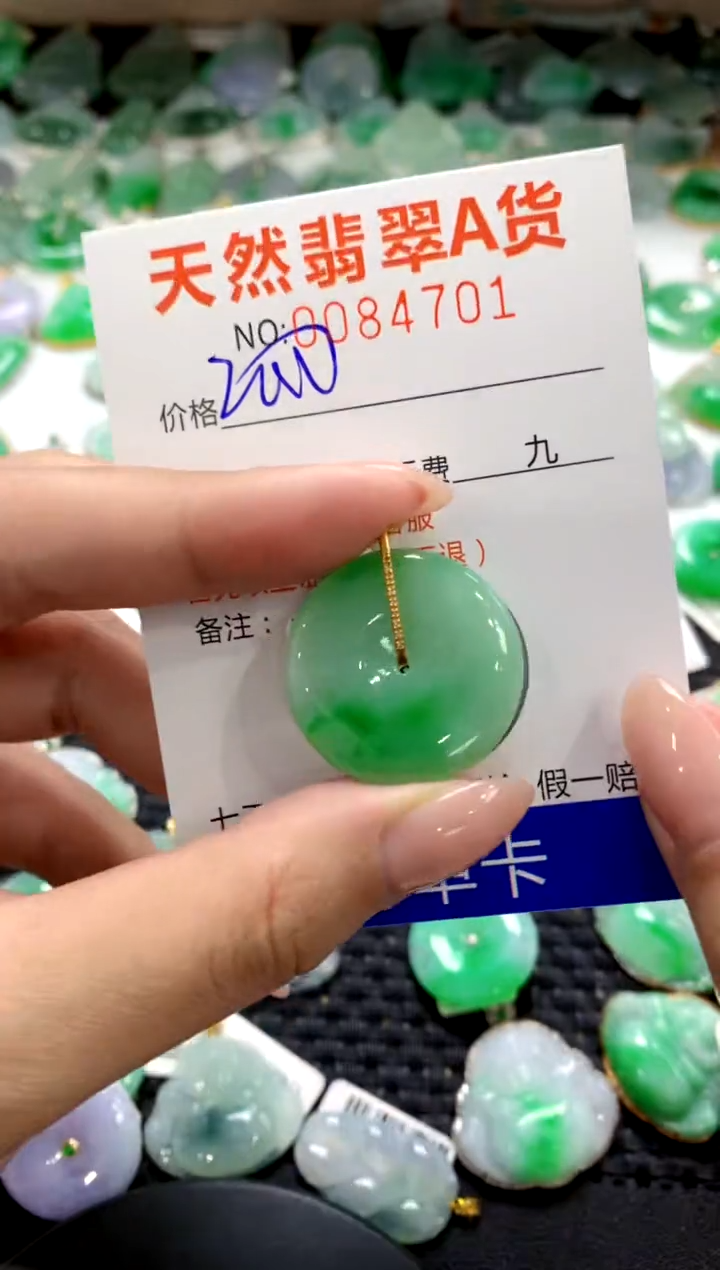 翡翠18K金镶嵌颈饰1111111111111111