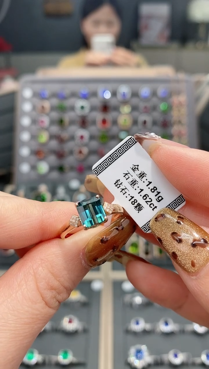 【闪购商品】碧玺戒指18K金镶嵌1.62