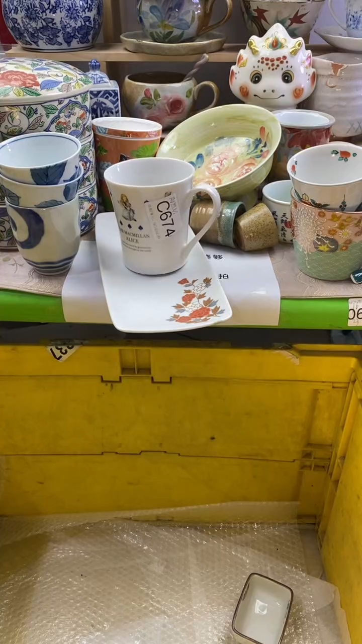 瓷片羊**霸回流瓷器默认微瑕C647