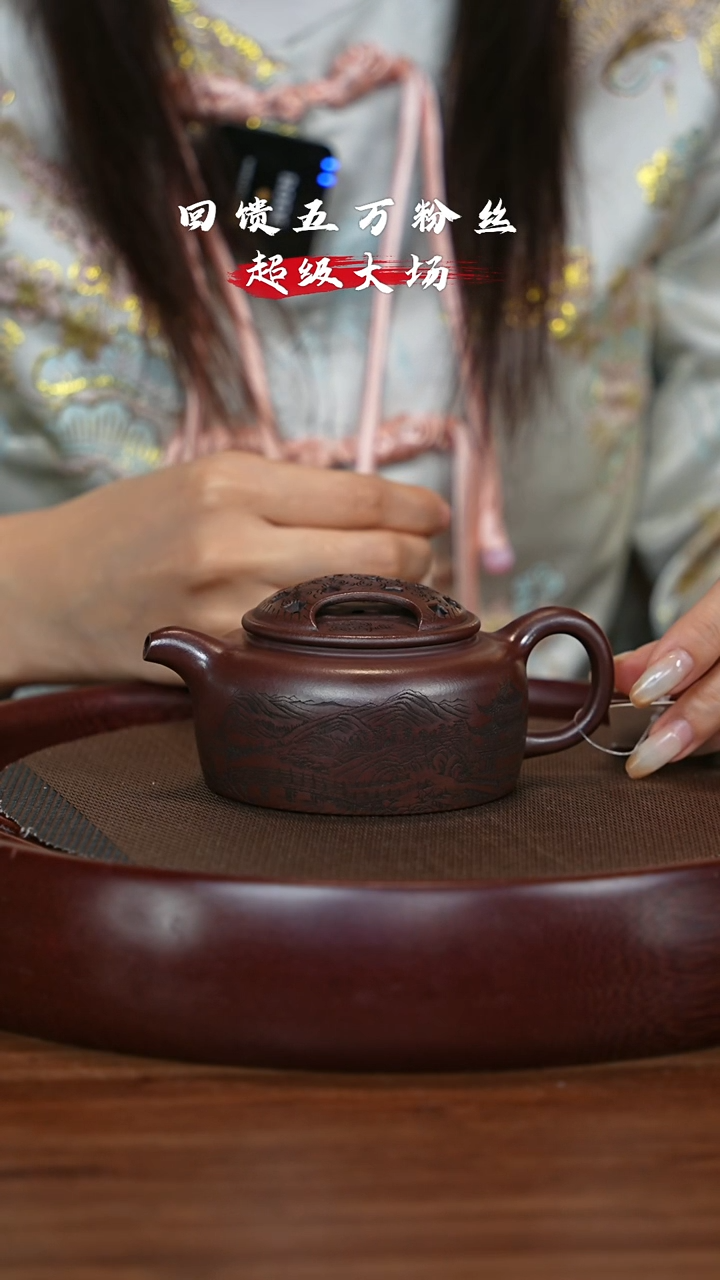 【闪购商品】紫砂茶壶宜兴紫砂壶 h5111