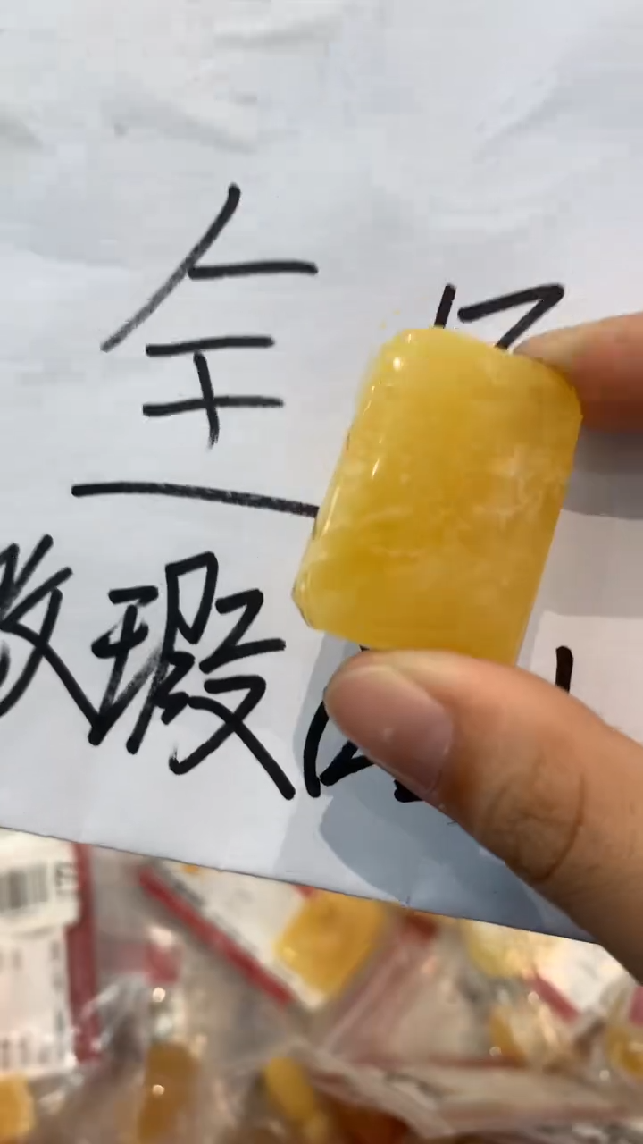 【闪购商品】琥珀珠宝奇石未镶嵌523