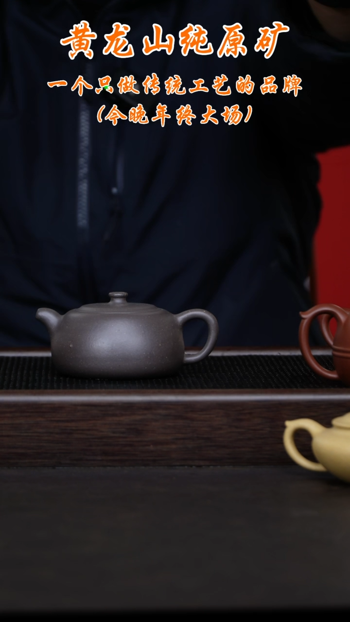 【闪购商品】福砂造器天青紫砂壶闪购专用链接