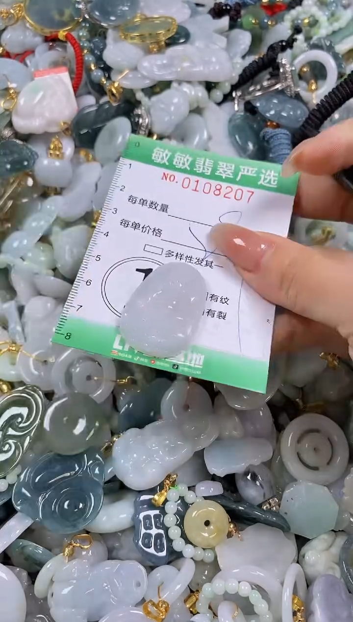 【闪购商品】翡翠颈饰未镶嵌闪购0108207