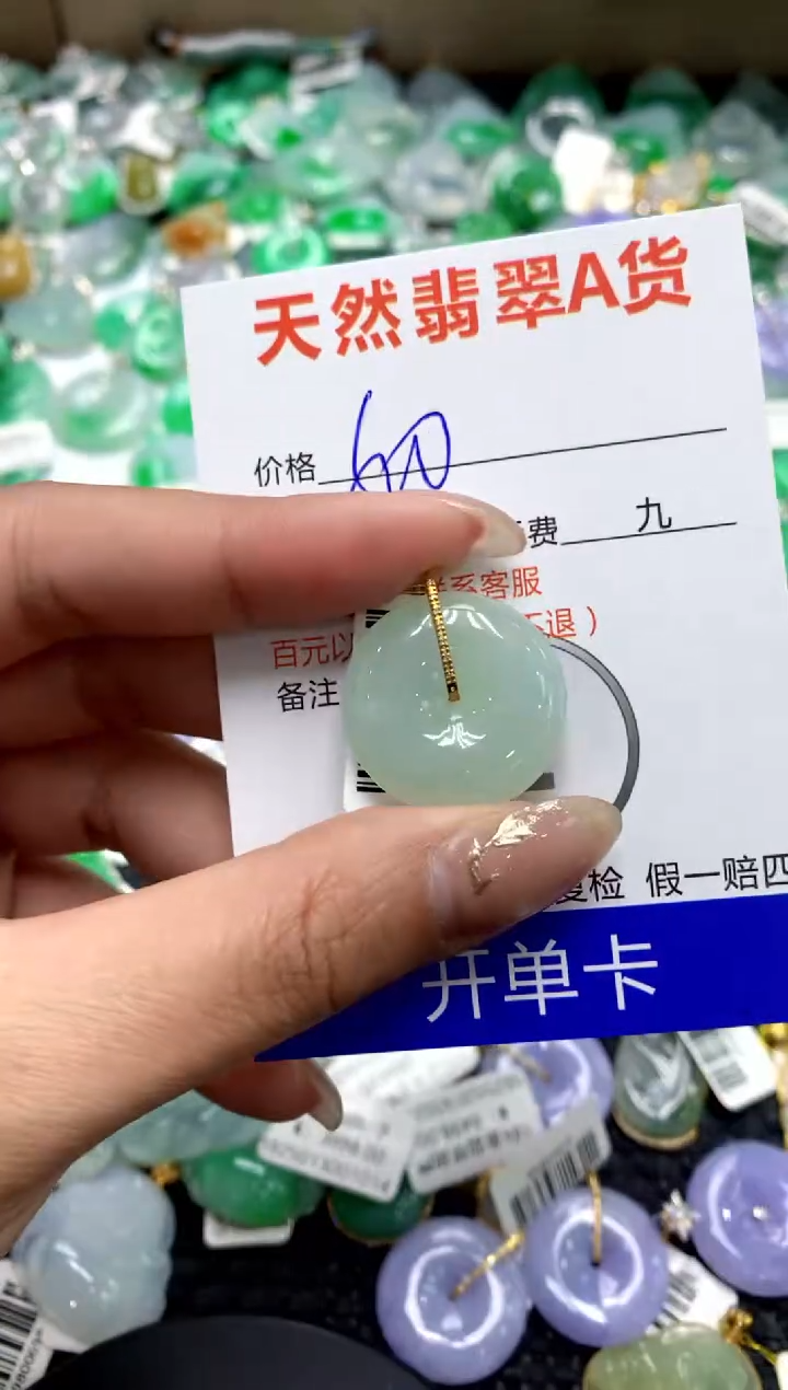 【闪购商品】翡翠颈饰18K金镶嵌1111111111111111