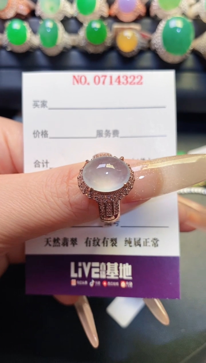 未镶嵌戒指翡翠铜托