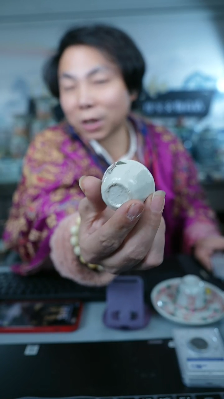 金北京天和珍宝文物商店宠粉直播间