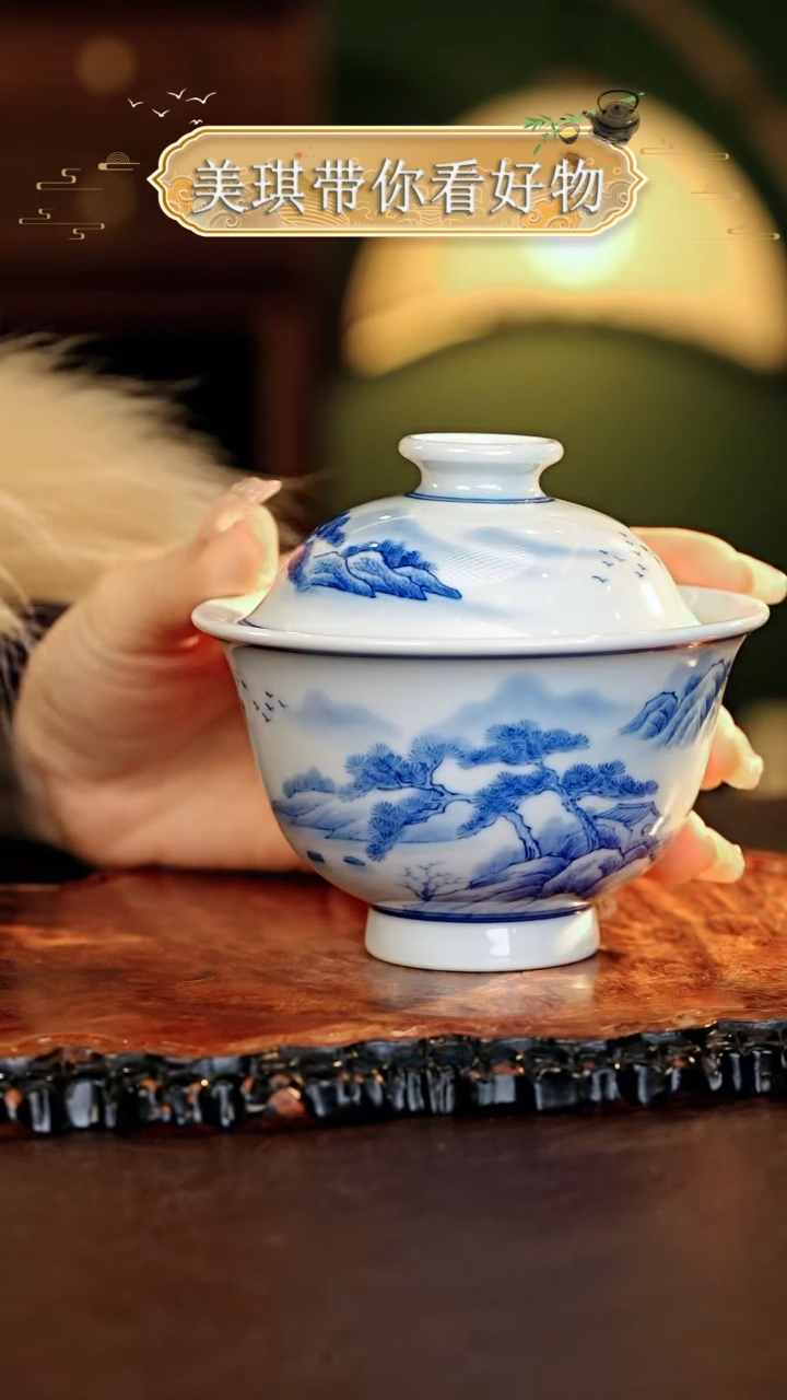 【闪购商品】瓷片................