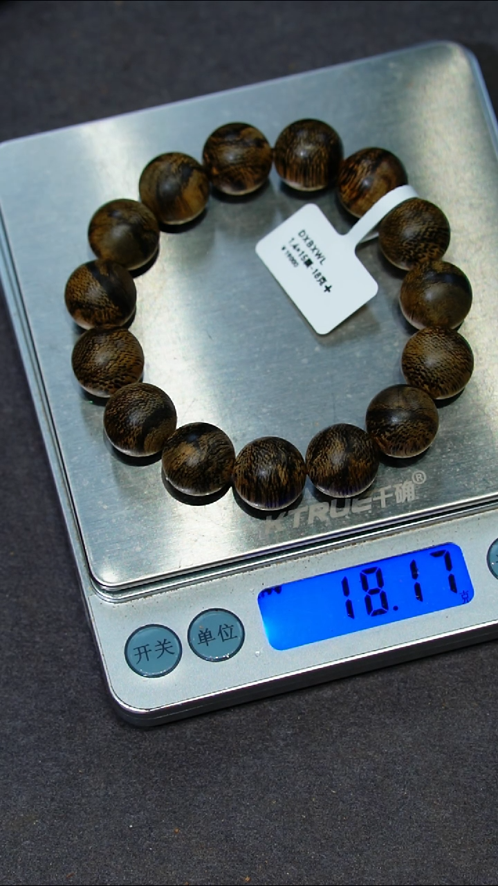 【闪购商品】沉香沉香碎屑文莱黑棋老料1.4cm-18g+