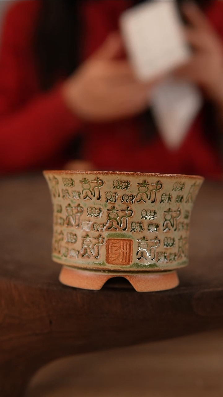 【闪购商品】陶瓷3-7-540默认有瑕口7.5