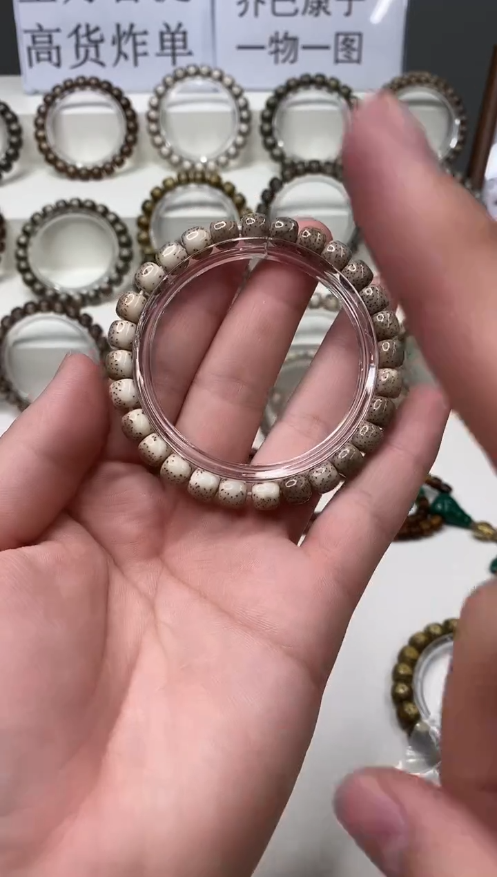 吊坠星月菩提304       b22