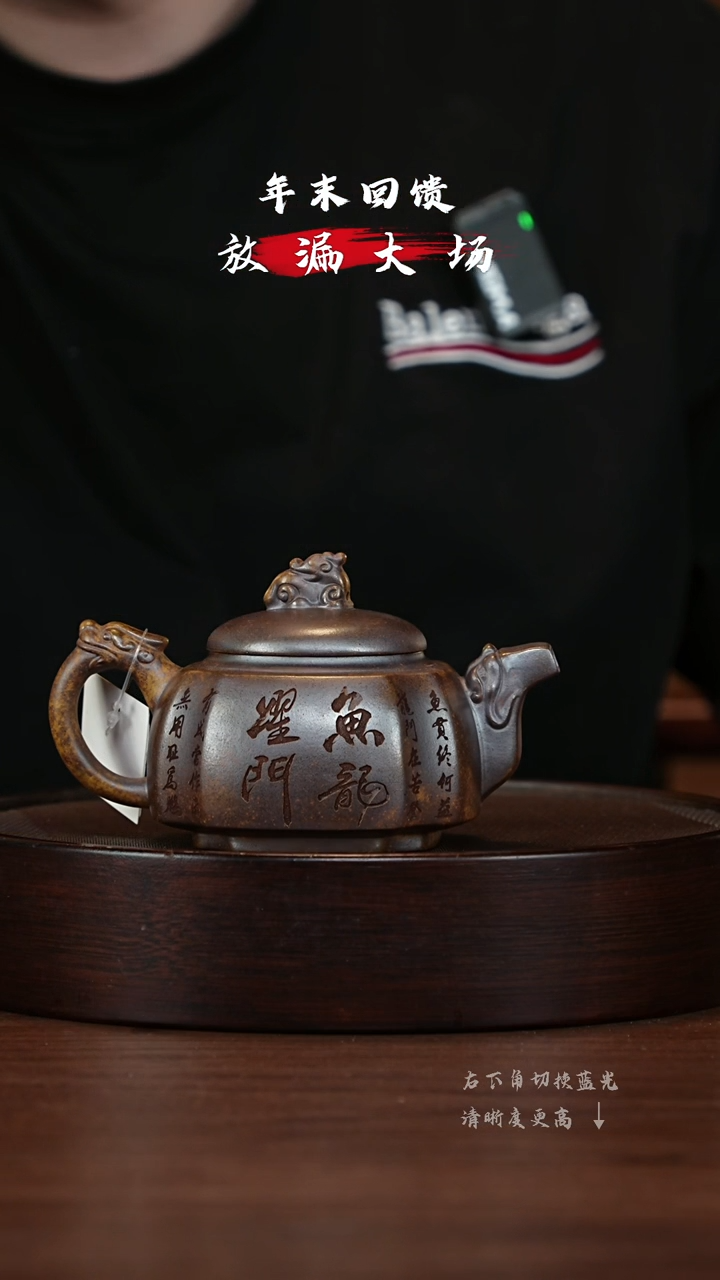 【闪购商品】紫砂茶壶宜兴紫砂壶h3745