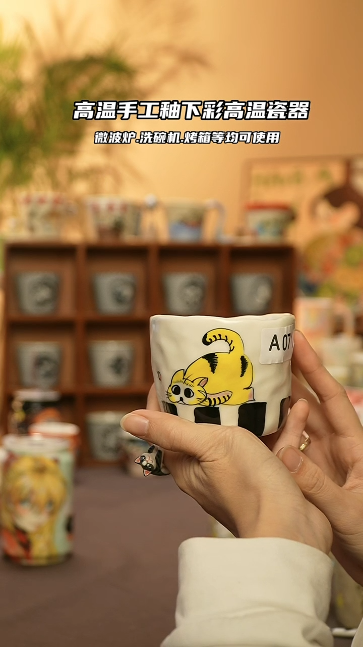 【闪购商品】陶瓷景德镇可爱文创@A071